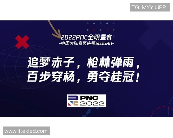 全明星赛制需改革追梦谈循环赛的真正意义与不足之处