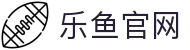 乐鱼官方站网页版登录入口-乐鱼(中国)